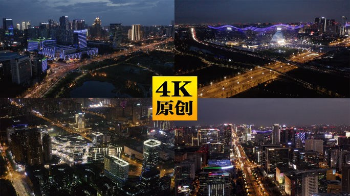 成都城市地标建筑夜景航拍2