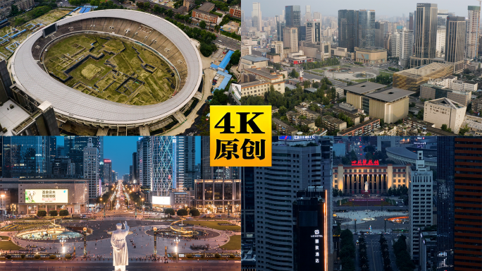 成都天府广场城市景观航拍