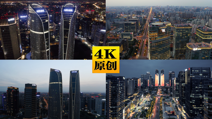 成都交子大桥金融城夜晚航拍2