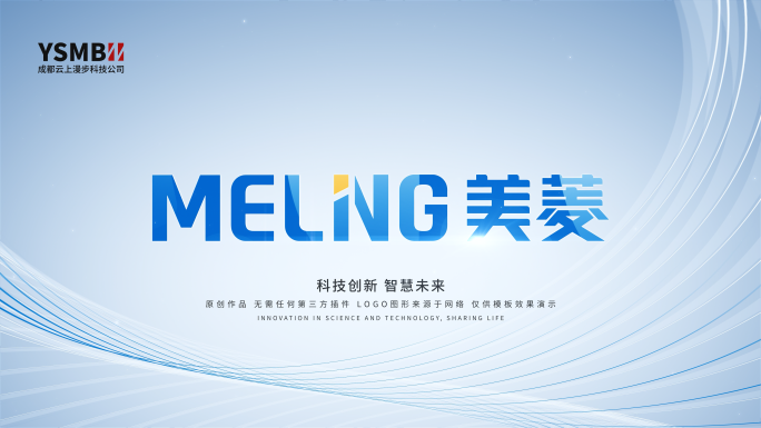 明亮logo片头片尾