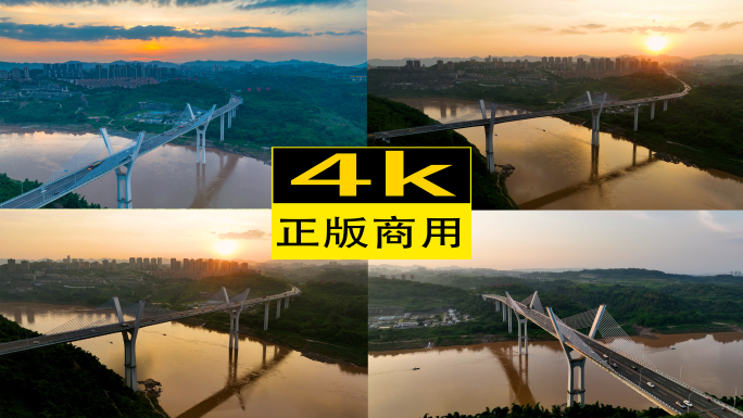 重庆嘉悦大桥航拍