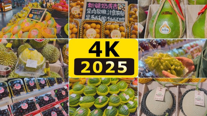 进口生鲜超市水果货架空镜