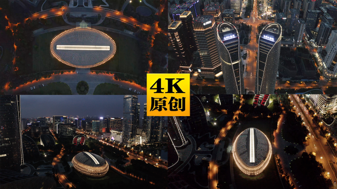成都交子大桥金融城夜晚航拍1