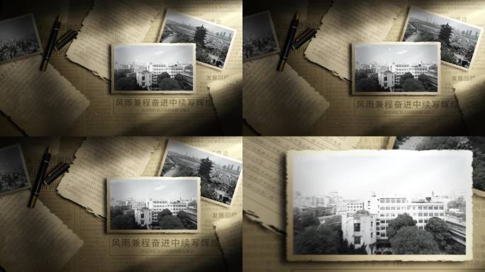 【无插件】怀旧照片转场