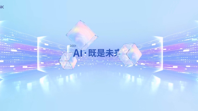 手掌启动仪式亮色