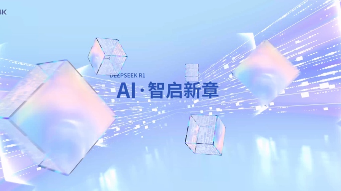 手掌启动仪式亮色