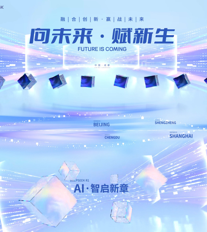 手掌启动仪式亮色
