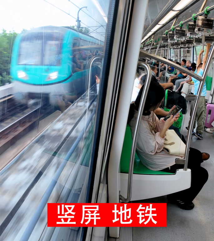 竖屏实拍南京S1地铁打工人上下班通勤生活