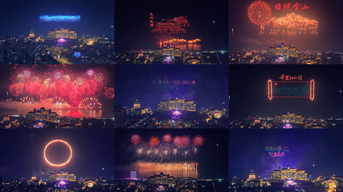 航拍南通启东恒大海上威尼斯六国烟花大赛