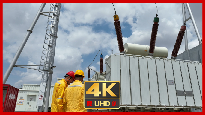 小型变电站电力设施巡检