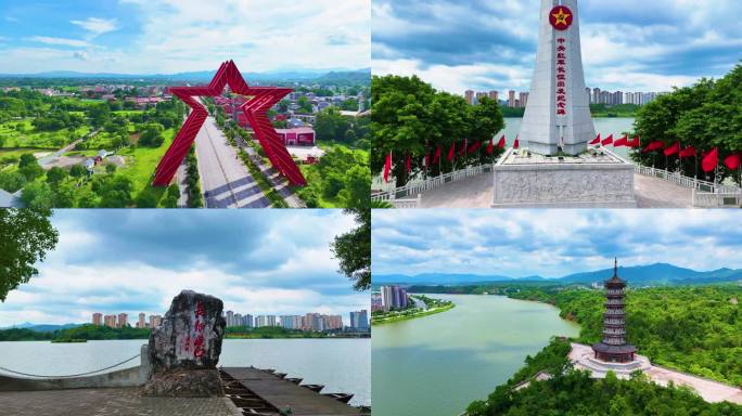 江西瑞金五星标志于都长征出发地崇光宝塔