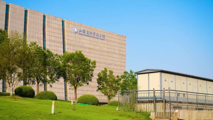 城市地标建筑与生态环境 山西省科学技术馆
