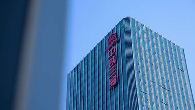 建筑企业地标风貌 中铁三局