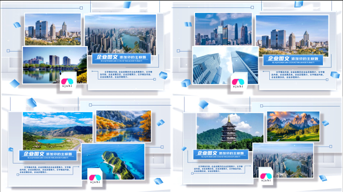大气震撼干净简洁明亮多图展示ae模板包装