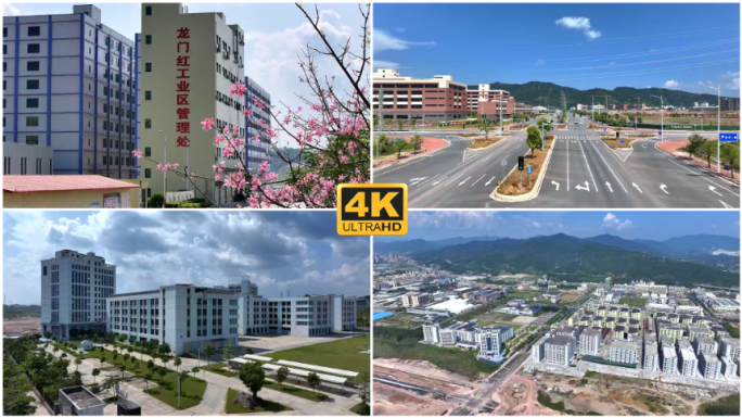 龙门县工业区航拍大景