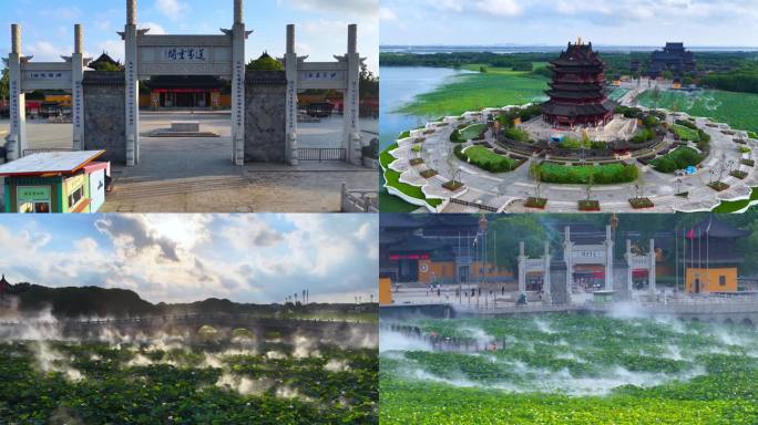 航拍苏州重元寺夏季荷花