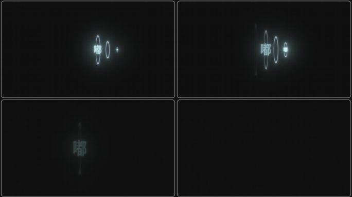 【AE工程】声波出文字动画