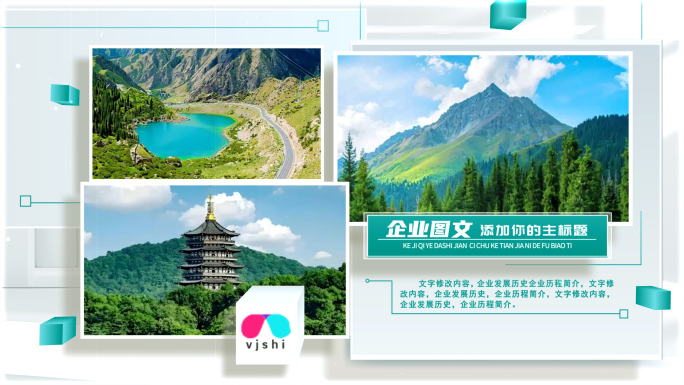 干净简洁明亮绿色农业图文展示ae模板包装