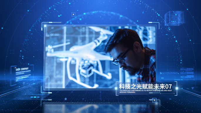 企业科技图文展示图片展示模版