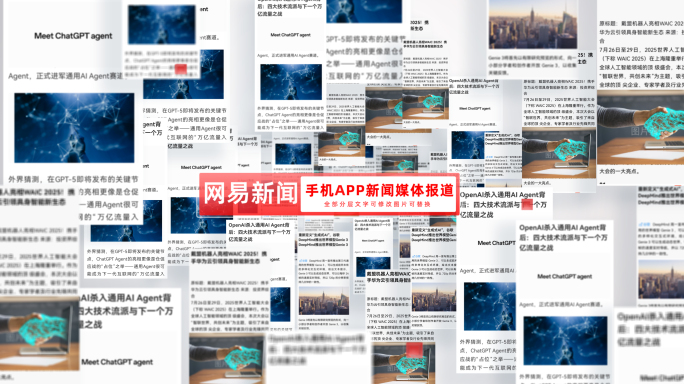 无插件）红色手机新闻媒体APP界面展示