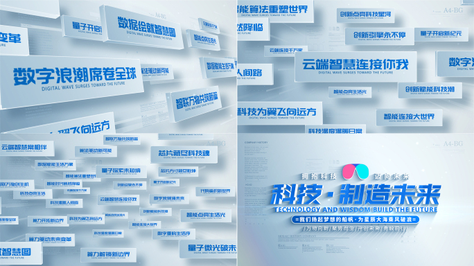 【无插件】多文字板块展示AE模板