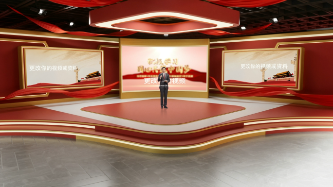 红色历史宣传教育讲堂虚拟演播厅演讲背景