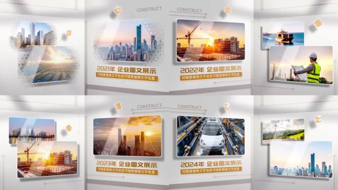 【无需插件】高级金色翻页多图文