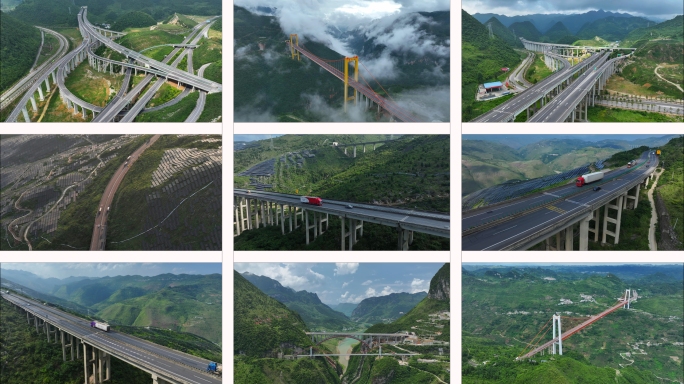 高速公路