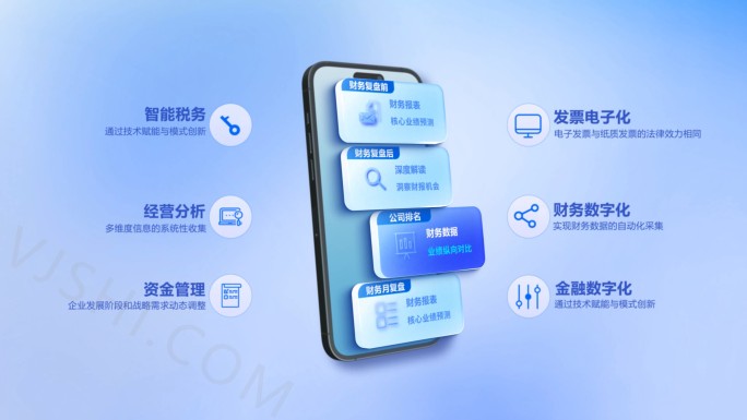 手机APP界面应用程序展示5