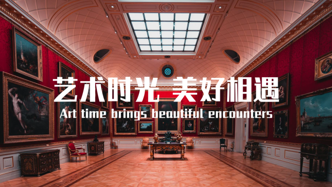快闪图文模板