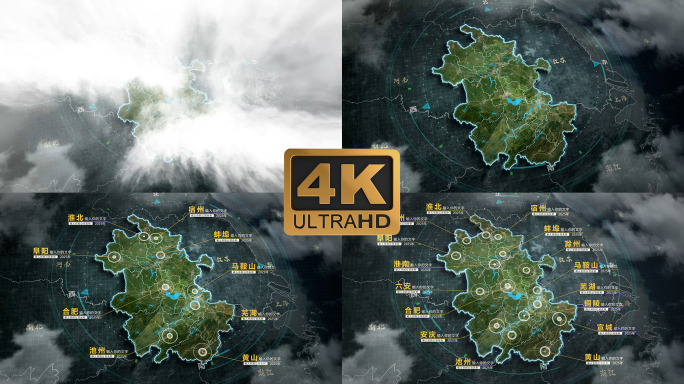 【原创4K】安徽地图城市分布数据可视化