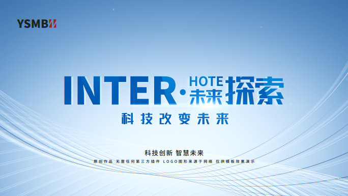 简洁明亮LOGO片头片尾