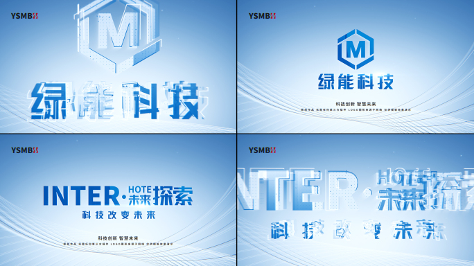 简洁明亮LOGO片头片尾
