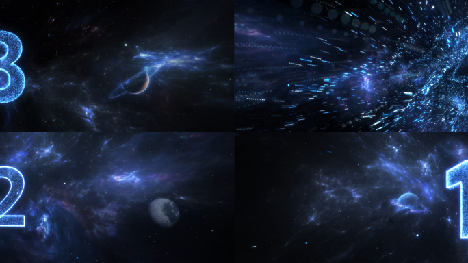 星空宇宙粒子倒计时
