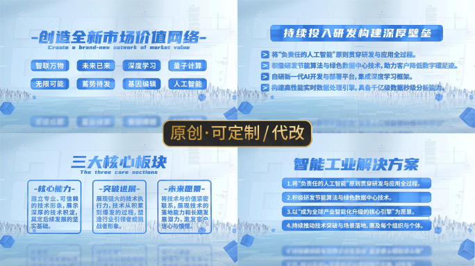 【无插件4K】浅色标题字幕