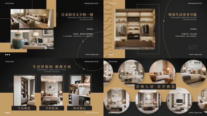 样板间轻奢图文展示高端商务地产小视频宣传