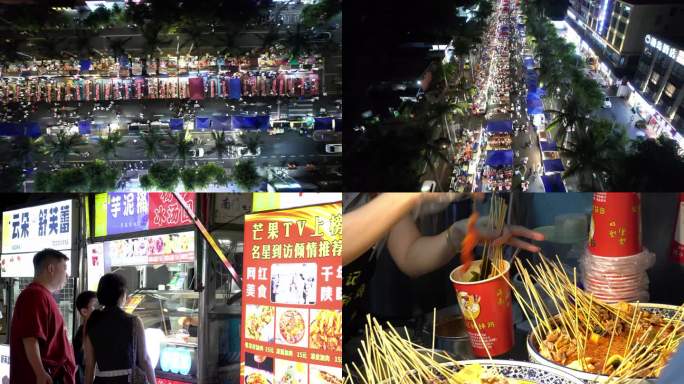 小吃街美食街城市夜景海大南门夜市夜生活