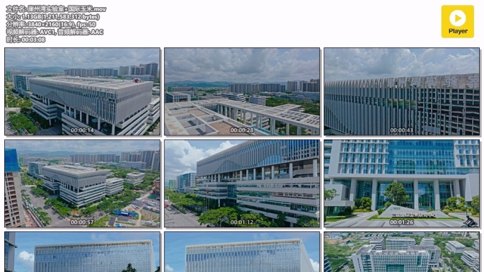 三亚崖州湾实验室国际玉米研究中心科技城