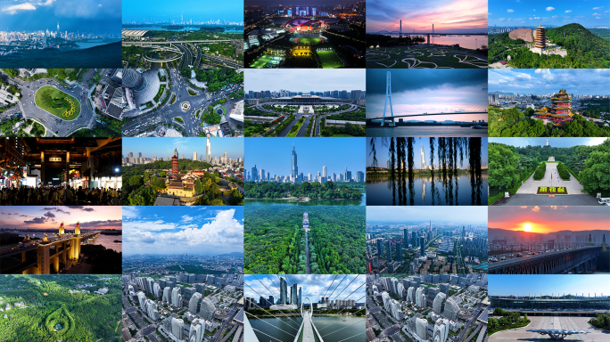 南京城市风光航拍 合集