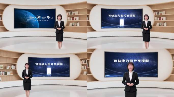 干净明亮课程慕课演播室讲课PR背景