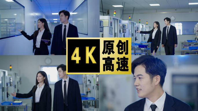 商务人士考察生产线智能工厂