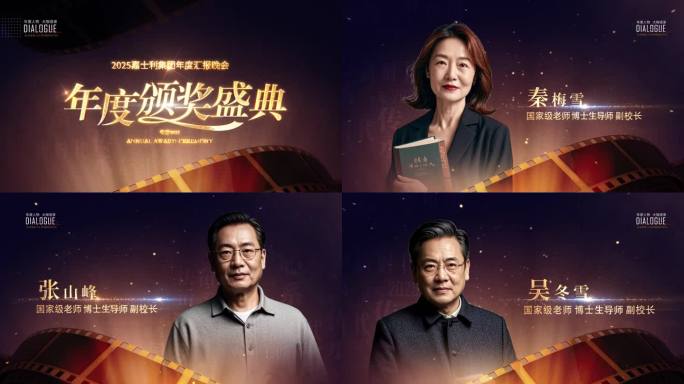 人物展示 历史人物 复古人物展示胶片人物