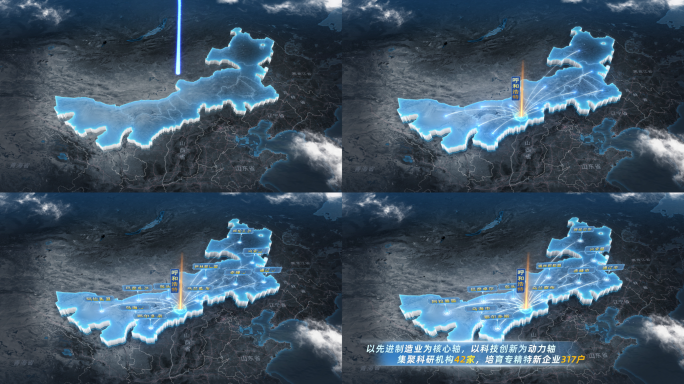 4k内蒙古地图区位辐射