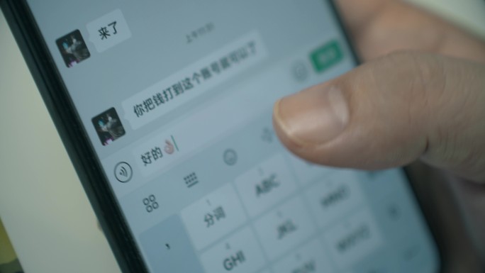 电信诈骗 暗色调