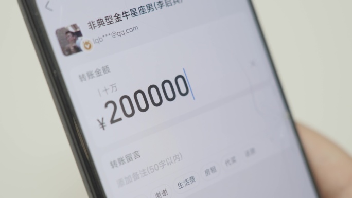 电信诈骗