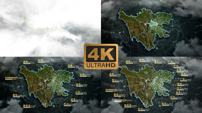 【原创4K】四川地图城市分布数据可视化