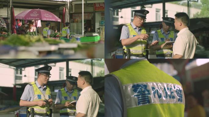 社区民警走访菜市场询问调查取证警察办案