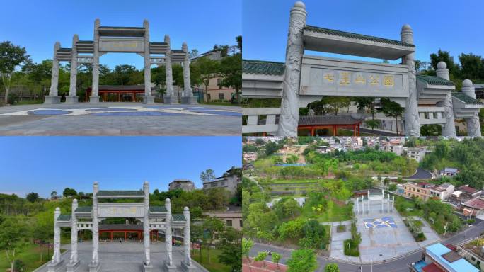 惠州龙门县 七星山公园门牌