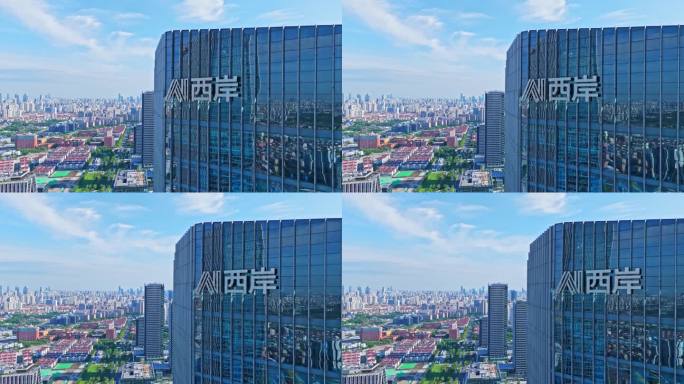 4k实时航拍上海徐汇西岸金融区