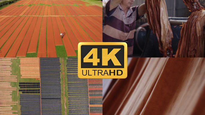 香云纱传统纺织染色工艺流程